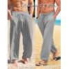 imageCOOFANDY Mens Cotton Linen Harem Pants Drawstring Casual Cropped Trousers Lightweight Loose Beach Yoga Pants with PocketsGrey