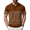 Caramel (White Stripes)